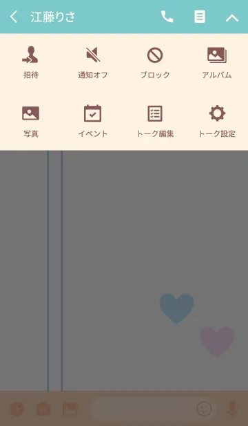 [LINE着せ替え] Heart × Lineの画像4