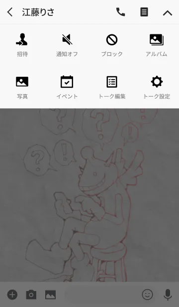 [LINE着せ替え] 犬は吠えるがタラランは進む。の画像4