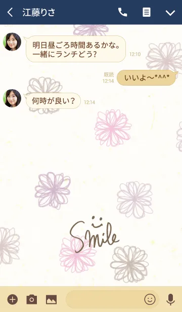 [LINE着せ替え] 大人水彩お花2-スマイル16-の画像3