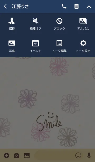 [LINE着せ替え] 大人水彩お花2-スマイル16-の画像4