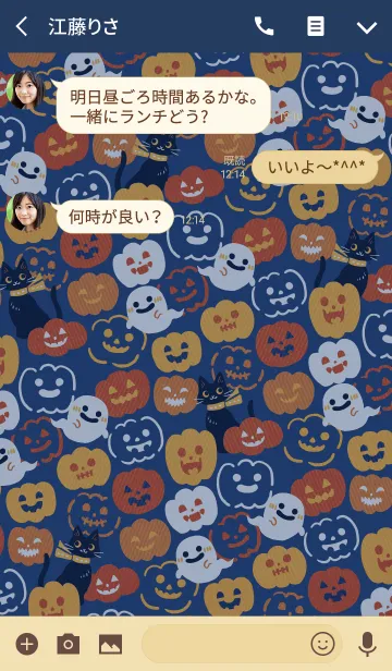 [LINE着せ替え] Halloween Pumpkin Party！の画像3