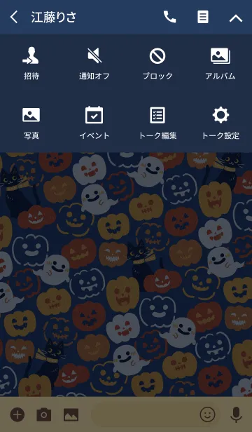 [LINE着せ替え] Halloween Pumpkin Party！の画像4