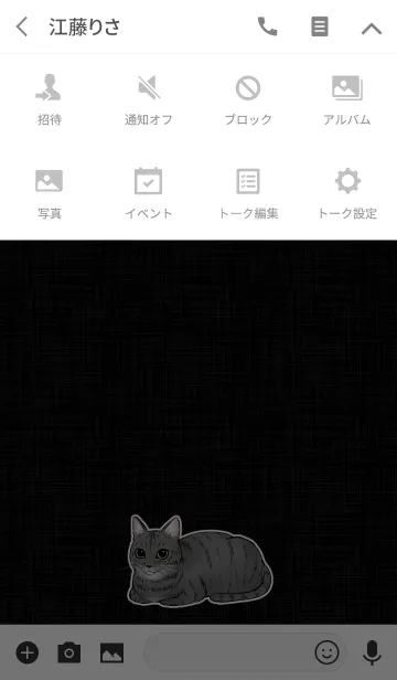 [LINE着せ替え] 香箱座りの猫【アメリカンショートヘア】の画像4