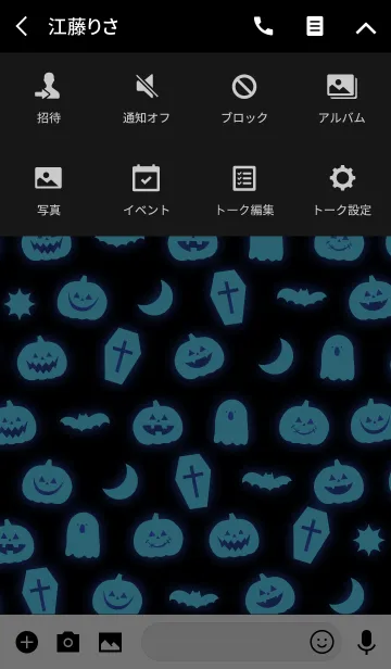 [LINE着せ替え] Happy Halloween -BLUE LIGHT-の画像4