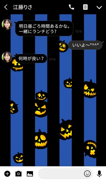 [LINE着せ替え] Happy Halloween ～隠れんぼ～ Ver.2の画像3