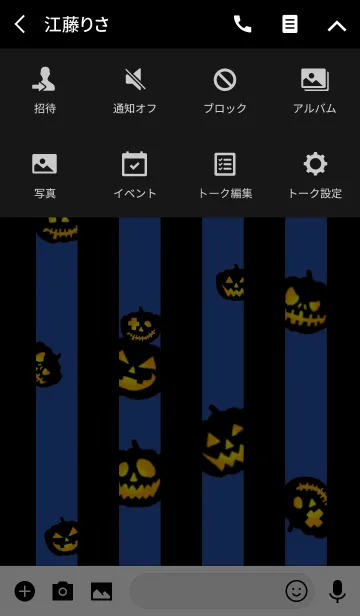 [LINE着せ替え] Happy Halloween ～隠れんぼ～ Ver.2の画像4