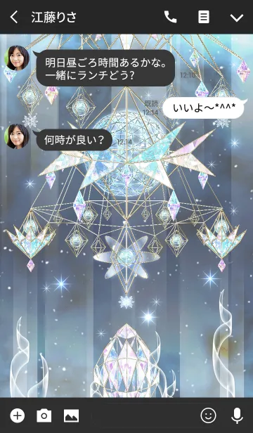 [LINE着せ替え] Enchanting chandelierの画像3