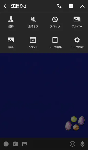 [LINE着せ替え] 大人の宝石パープルブルーの画像4