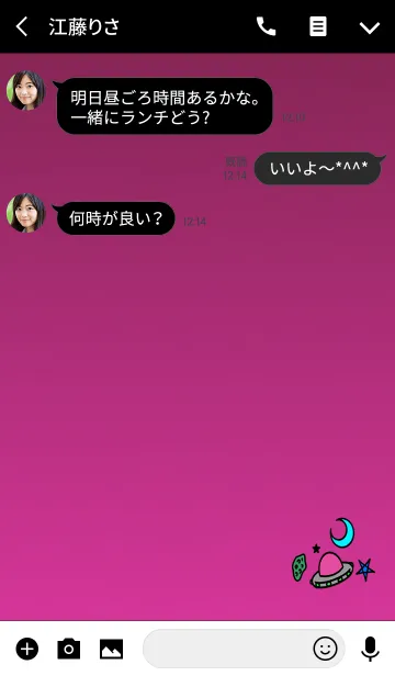 [LINE着せ替え] おしゃれなUFOの画像3