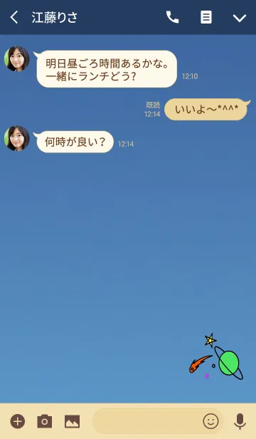 [LINE着せ替え] わくわくぷらねっとの画像3