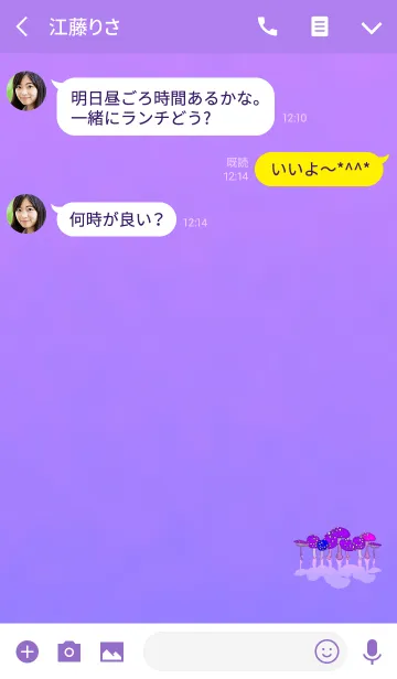 [LINE着せ替え] きのこ好きパープルピンクの画像3