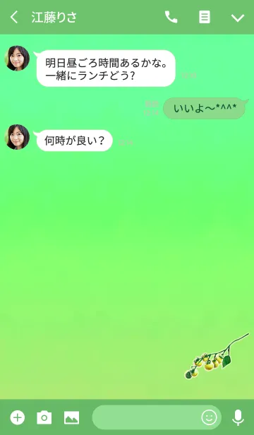 [LINE着せ替え] 夏トマトグリーンブルーの画像3