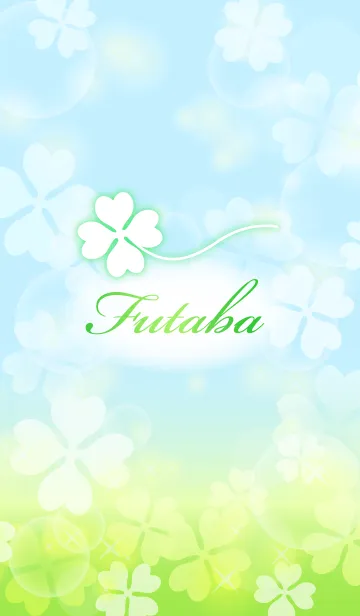 [LINE着せ替え] 【ふたば】専用幸運のクローバー 空色の画像1