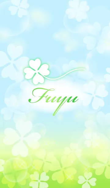 [LINE着せ替え] 【ふゆ】専用幸運のクローバー 空色の画像1