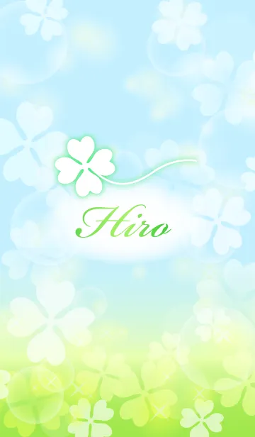 [LINE着せ替え] 【ひろ】専用幸運のクローバー 空色の画像1