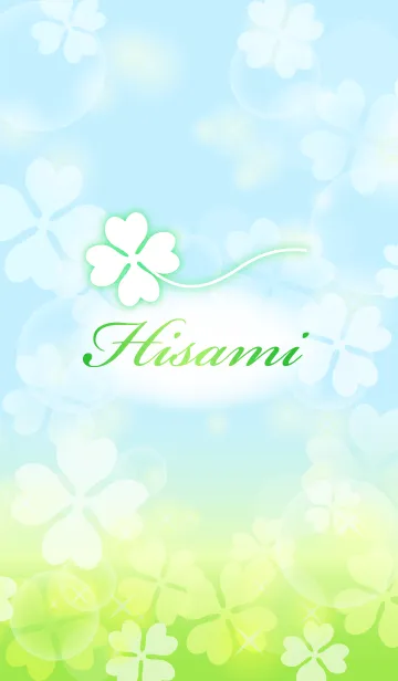 [LINE着せ替え] 【ひさみ】専用幸運のクローバー 空色の画像1