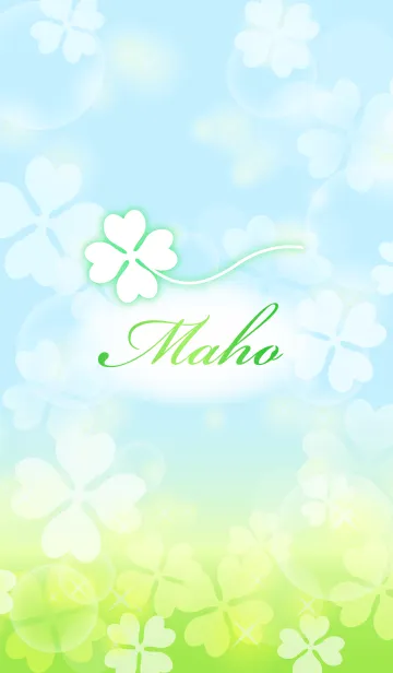 [LINE着せ替え] 【まほ】専用幸運のクローバー 空色の画像1