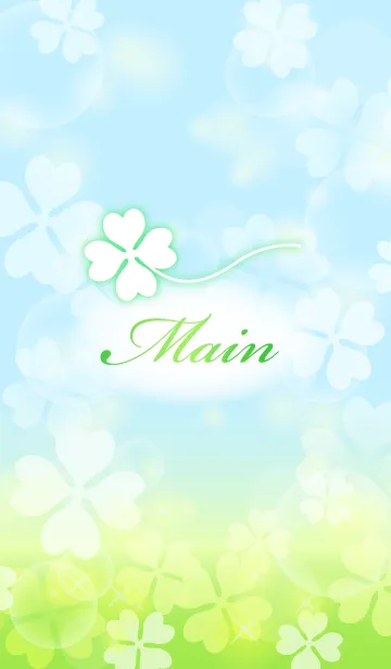 [LINE着せ替え] 【まいん】専用幸運のクローバー 空色の画像1