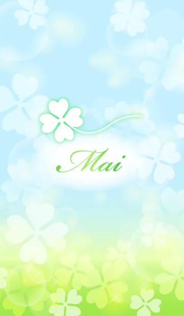 [LINE着せ替え] 【まい】専用幸運のクローバー 空色の画像1