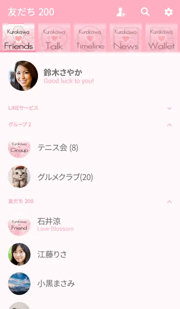 [LINE着せ替え] くろかわ Love☆Themeの画像2