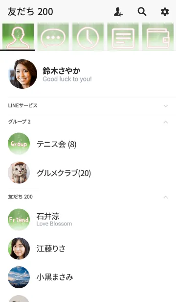 [LINE着せ替え] Simple series 3 -Color 14 - (JP)の画像2