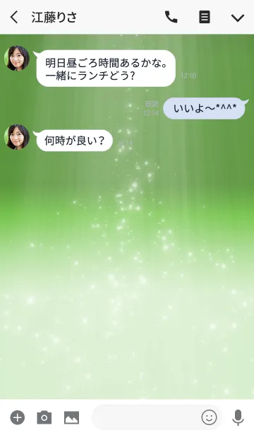 [LINE着せ替え] Simple series 3 -Color 14 - (JP)の画像3