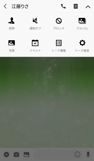 [LINE着せ替え] Simple series 3 -Color 14 - (JP)の画像4