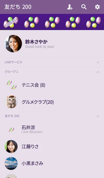 [LINE着せ替え] 大人の宝石グリーンパープルの画像2