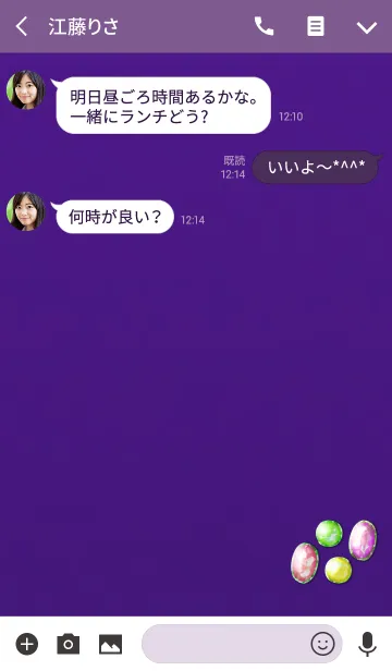 [LINE着せ替え] 大人の宝石グリーンパープルの画像3