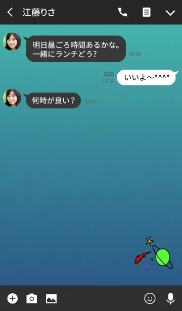 [LINE着せ替え] 夢のプラネットの画像3