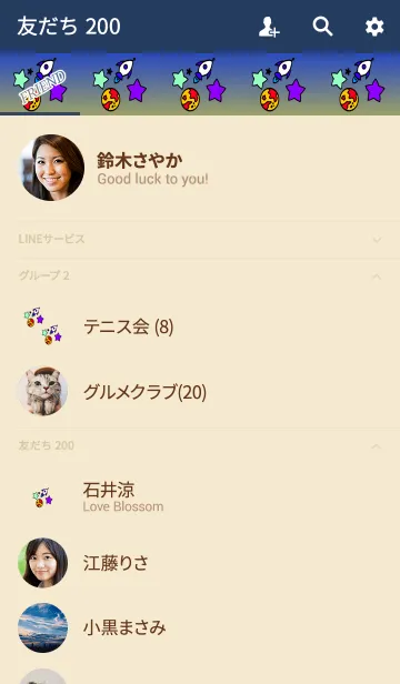 [LINE着せ替え] 楽しいロケットの画像2