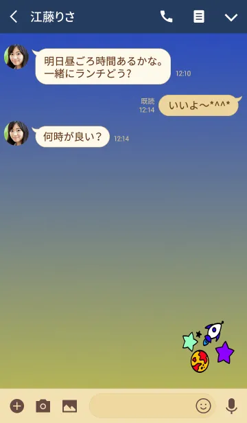 [LINE着せ替え] 楽しいロケットの画像3