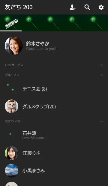 [LINE着せ替え] 魔法のつえグリーンの画像2