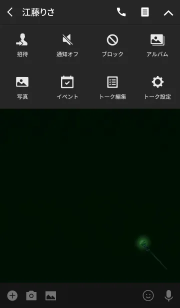 [LINE着せ替え] 魔法のつえグリーンの画像4