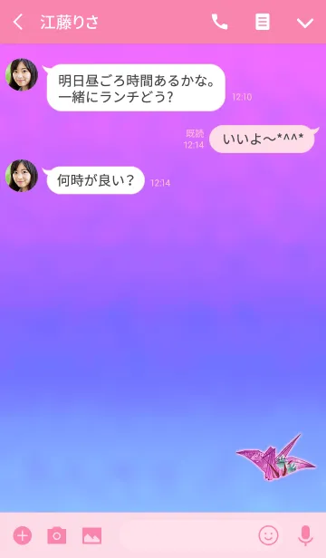 [LINE着せ替え] 和紙鶴パープルピンクの画像3