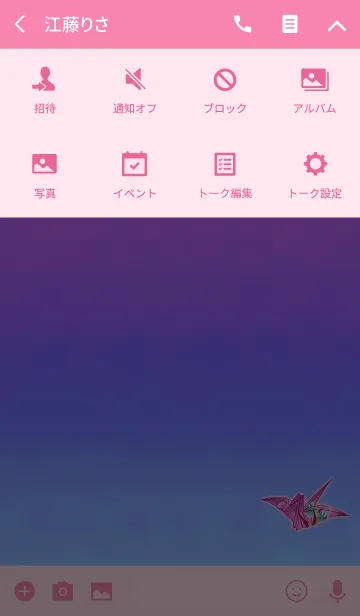 [LINE着せ替え] 和紙鶴パープルピンクの画像4