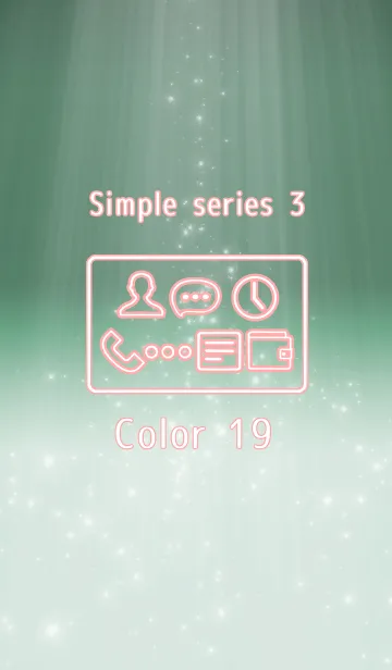 [LINE着せ替え] Simple series 3 -Color 19 - (JP)の画像1