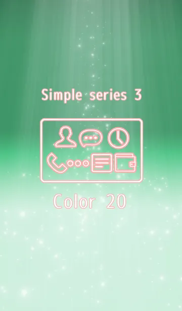 [LINE着せ替え] Simple series 3 -Color 20 - (JP)の画像1