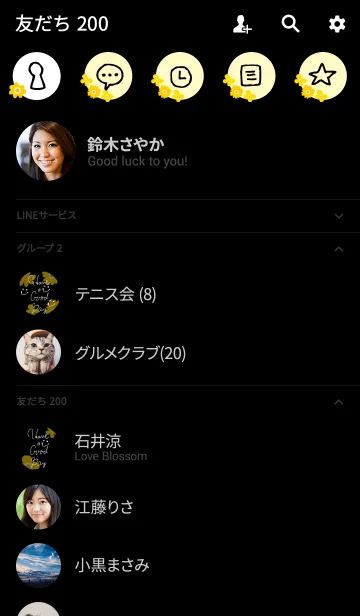 [LINE着せ替え] 北欧風お花5-スマイル24-の画像2