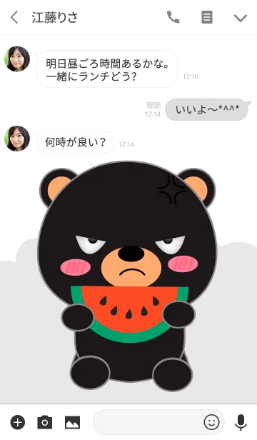 [LINE着せ替え] Lovely Black Bear Theme (jp)の画像3