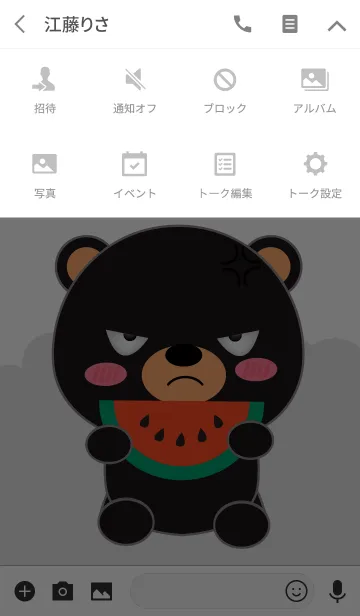 [LINE着せ替え] Lovely Black Bear Theme (jp)の画像4