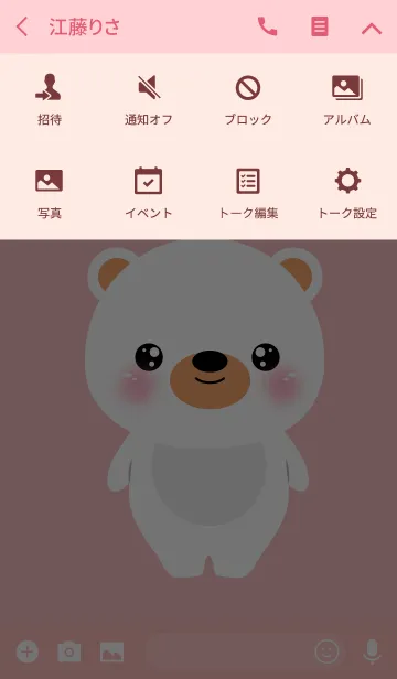 [LINE着せ替え] Face White Bear Theme(jp)の画像4