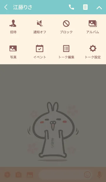 [LINE着せ替え] 【まあさ】のかわいいウサギ着せかえの画像4