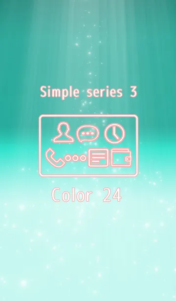 [LINE着せ替え] Simple series 3 -Color 24 - (JP)の画像1