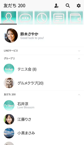 [LINE着せ替え] Simple series 3 -Color 24 - (JP)の画像2