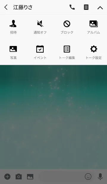 [LINE着せ替え] Simple series 3 -Color 24 - (JP)の画像4