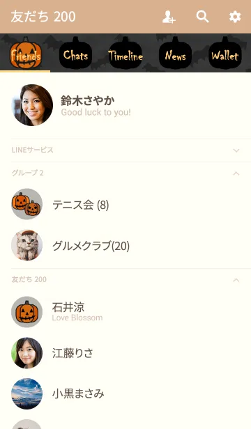 [LINE着せ替え] Trick or Treat！ + 灰色の画像2