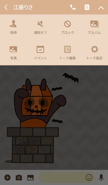 [LINE着せ替え] Trick or Treat！ + 灰色の画像4