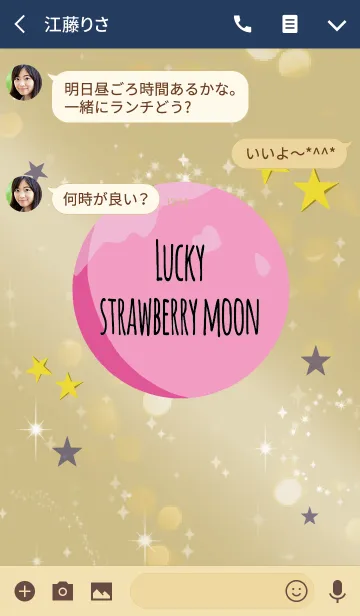 [LINE着せ替え] ネイビー / 幸運のストロベリームーンの画像3