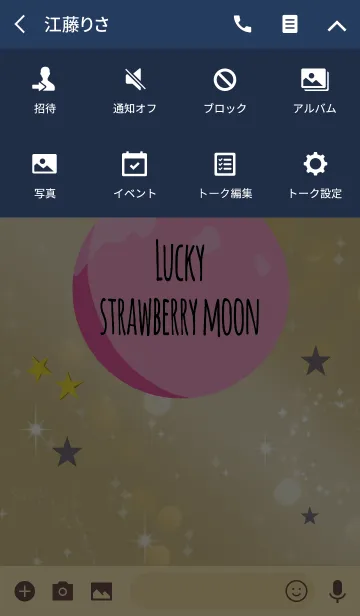 [LINE着せ替え] ネイビー / 幸運のストロベリームーンの画像4